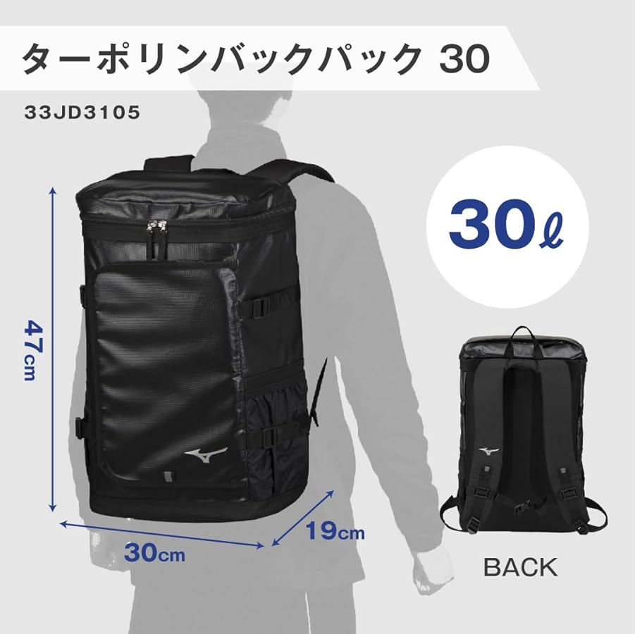 ターポリン バックパック カモフラ (30L) autosport web shop / 東京オートサロン オリジナル MIZUNO